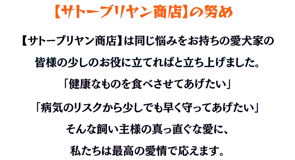 sato-bryan-policy-1